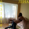 Проститутка Киева Лена, звонить по телефону 0**1810126 - маленькое фото