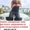 Проститутка Киева ИНДИВИДУАЛКАМ , вызвать за 1000 грн в час - маленькое фото