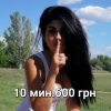 Проститутка Киева Женя.киев, вызвать за 800 грн - маленькое фото