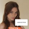 Проститутка Киева Настя, с 3 размером сисек - маленькое фото