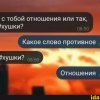 Повія Києва Надія, індивідуалка приймає у метро Дарниця - маленьке фото