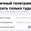 Проститутка Киева Ева - трансдевушка , интим услуга 
