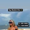 Проститутка Киева Топ Киев, вызвать за 25000 грн в час - маленькое фото