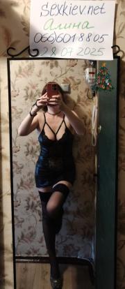 Проститутка Киева Алина Виноградарь, с 3 размером