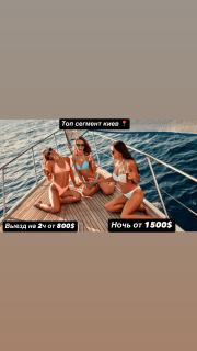 Проститутка Киева Эксклюзив Киев , вызвать за 30000 грн в час