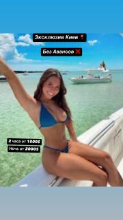 Проститутка Киева Дорогие модели киева, вызвать за 60000 грн за час