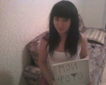 Проститутка Киева КЕРНЕР ОЛЬГА ВИКТОРО, снять за 100 грн час - большое фото