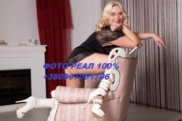 Проститутка Киева Карина, с 3 размером груди - большое фото