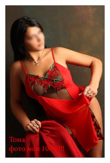 Проститутка Киева Тома Real, живет на улице Бульварі лесі українки - большое фото