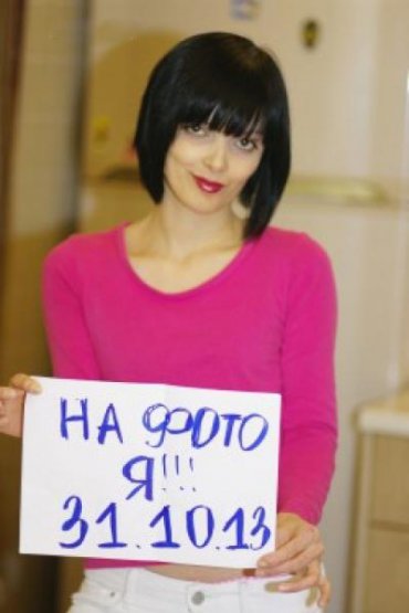 Проститутка Киева Ярина , ей 24 года - большое фото