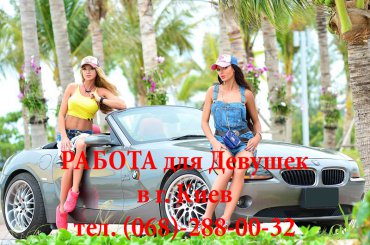 Проститутка Киева РАБОТА!!!, с 3 размером груди - большое фото