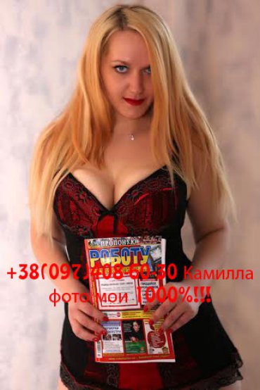 Проститутка Киева Камилла 300 грн., с 6 размером груди - большое фото