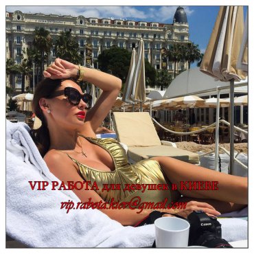 Проститутка Киева VIP РАБОТА!!!, позвонить по телефону 0**1006601 - большое фото