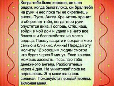 Проститутка Киева Аня, заказать за 300 грн в час - большое фото