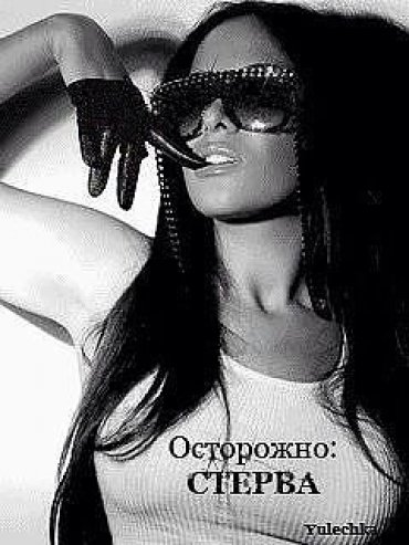 Проститутка Киева Секс МБР, возраста 29 лет - большое фото