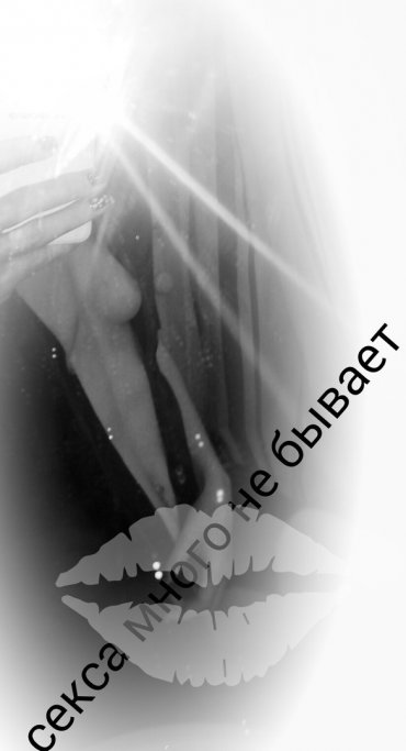 Проститутка Киева Эльмира, ей 27 лет - большое фото