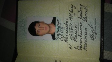 Проститутка Киева Гей Серёжа, возраста 36 лет - большое фото