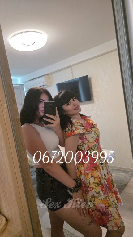 Проститутка Киева Мама с дочкой, секс на улице Александра Довженко - большое фото