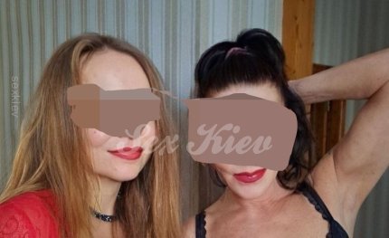Проститутка Киева жмж_бішки, ей 42 года - большое фото