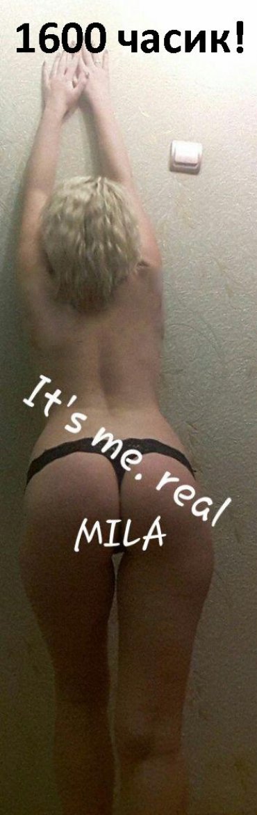 Проститутка Киева Мила, набрать по телефону 0**4687311 - большое фото