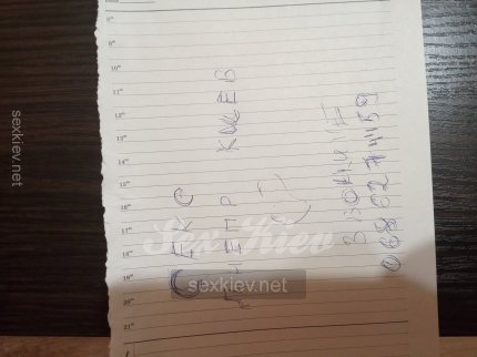 Проститутка Киева Влад, возраста 18 лет - большое фото