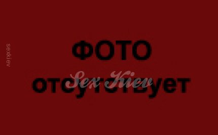 Проститутка Киева Мишель, заказать за 4000 грн час - большое фото