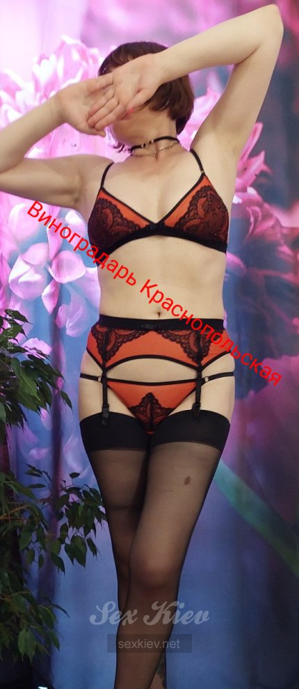 Проститутка Киева Алина Виноградарь , секс на улице Краснопольская - большое фото