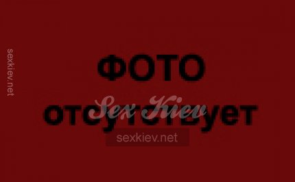 Проститутка Киева Полина, снять за 3000 грн час - большое фото