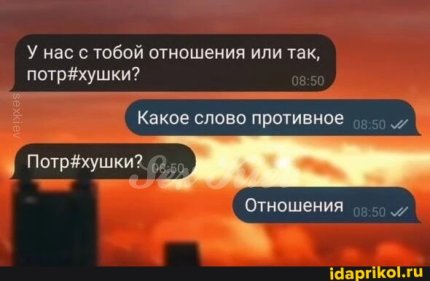 Повія Києва Надія, індивідуалка приймає у метро Дарниця - велике фото