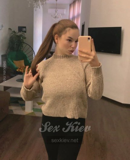 Проститутка Киева Олекса, ей 19 лет - большое фото