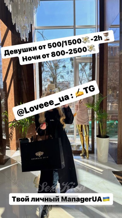 Проститутка Киева Любовь, заказать за 13000 грн за час - большое фото