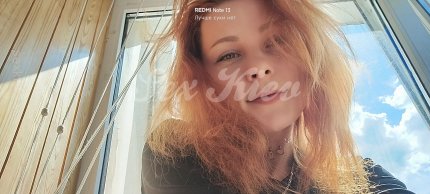 Проститутки Киева: Koshka золотой дождь - большое фото