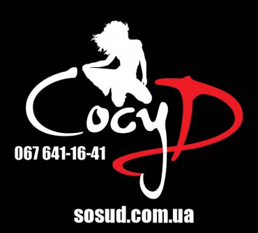 Проститутка Киева Салон , вызвать за 800 грн в час - большое фото